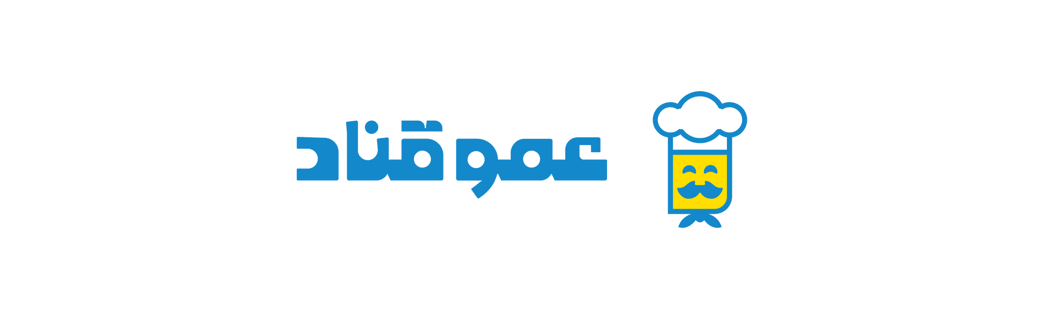 عموقناد