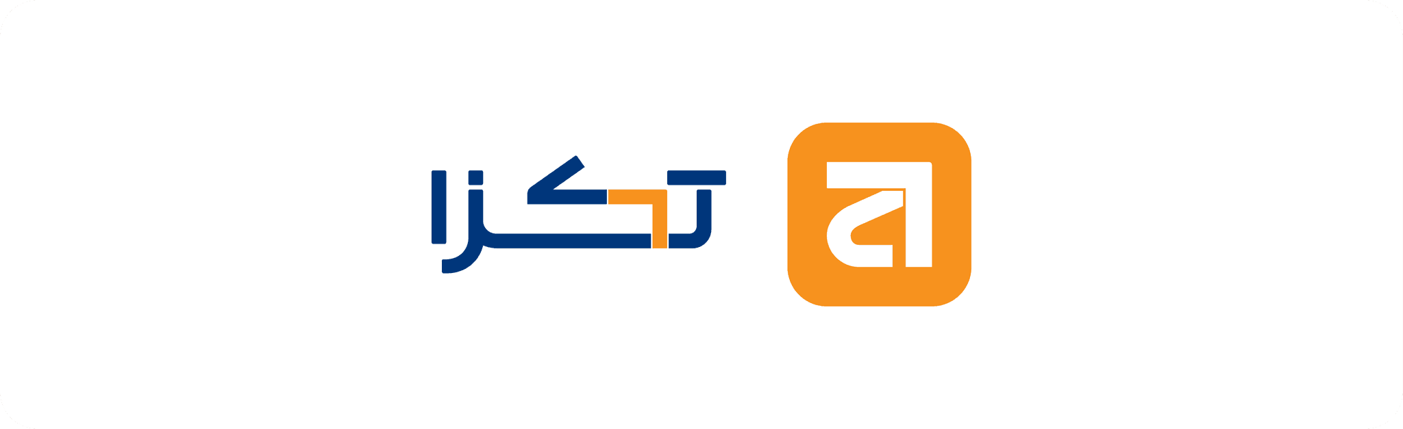 تکزا