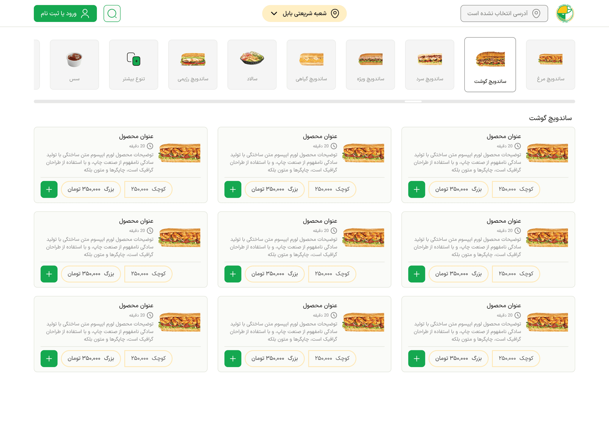 سفارش آنلاین موبیدیک